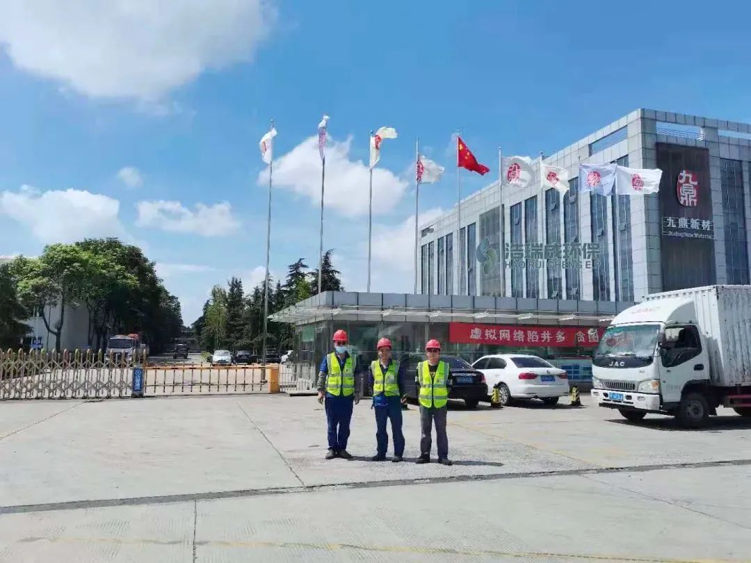 上市公司江苏九鼎新材料股份有限公司-分公司江苏九鼎特种纤维订购的设备发货了,感谢客户的信任与支持!