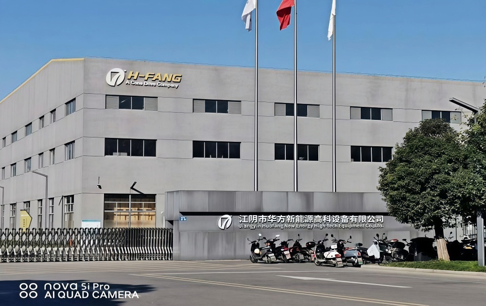 祝贺我公司与江阴市华方新能源高科设备有限公司的项目合作成功,感谢客户的信任与支持!
